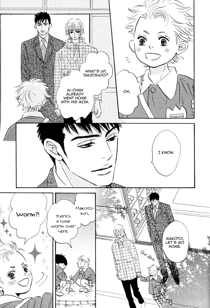 Takaga Koi daro - Page 152