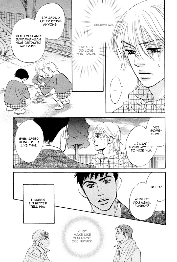 Takaga Koi daro - Page 154