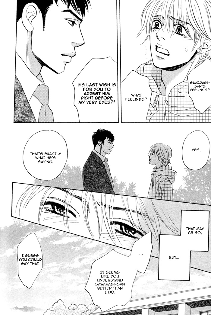 Takaga Koi daro - Page 159