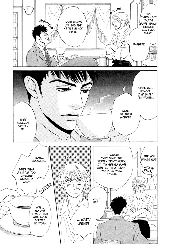 Takaga Koi daro - Page 84
