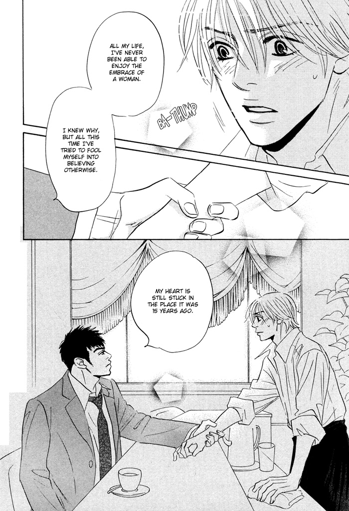 Takaga Koi daro - Page 85