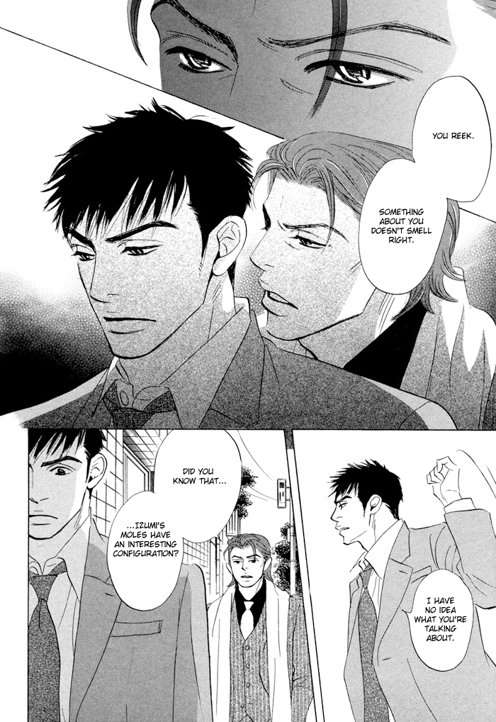 Takaga Koi daro - Page 89