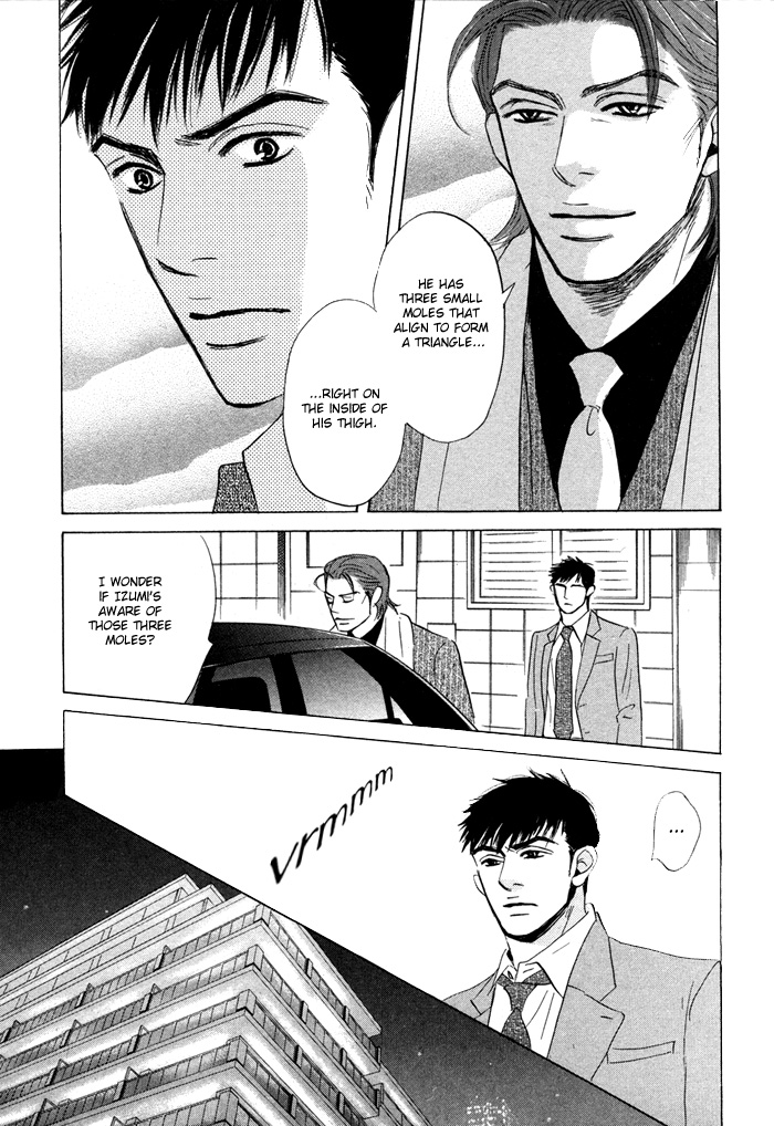 Takaga Koi daro - Page 90
