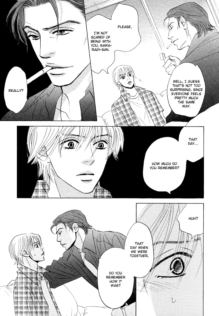 Takaga Koi daro - Page 92