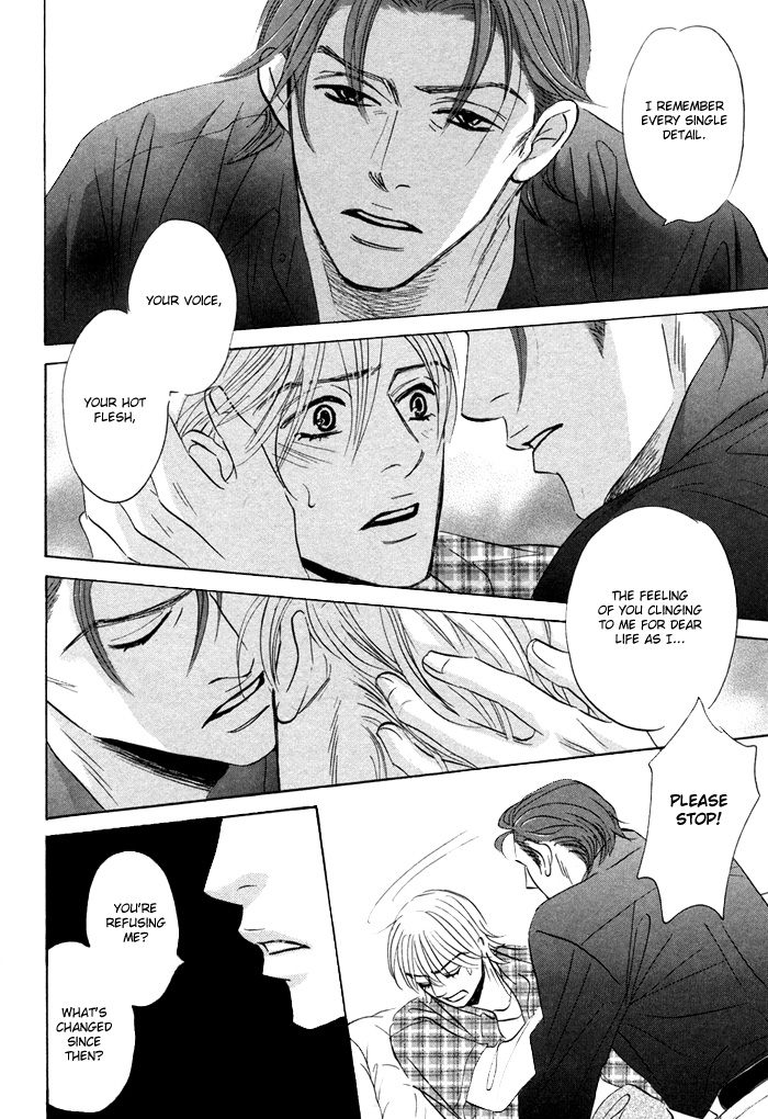 Takaga Koi daro - Page 93
