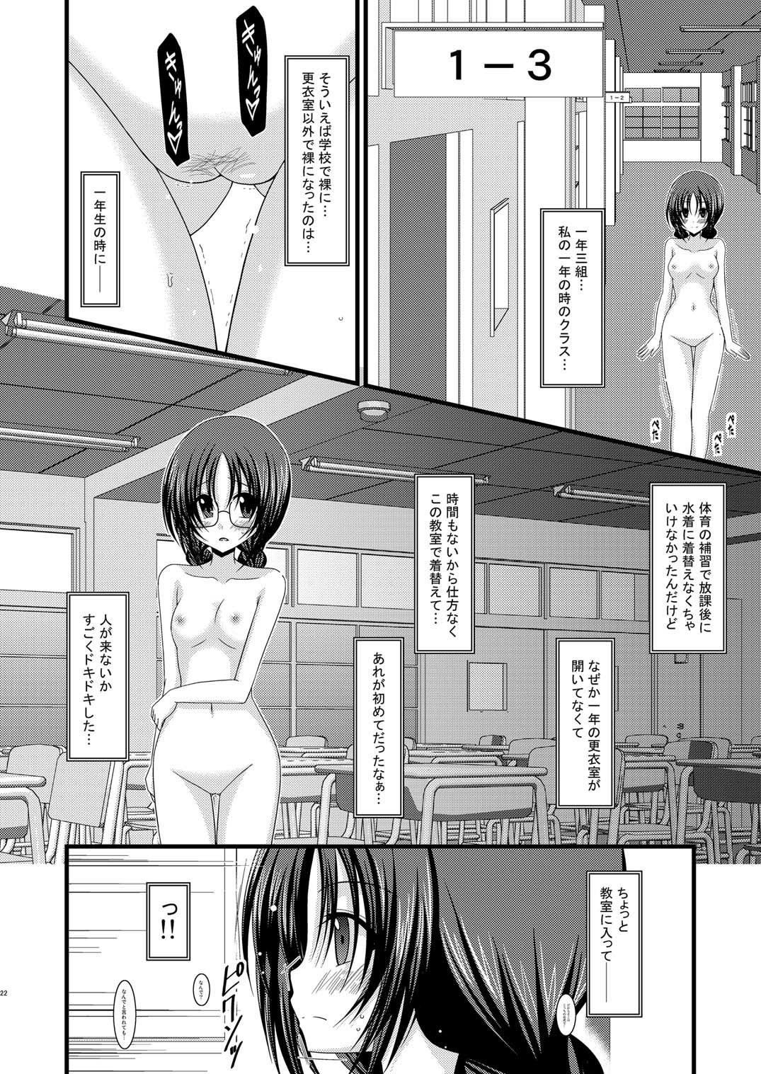 Roshutsu Shoujo Nikki 2 Satsume - Page 21