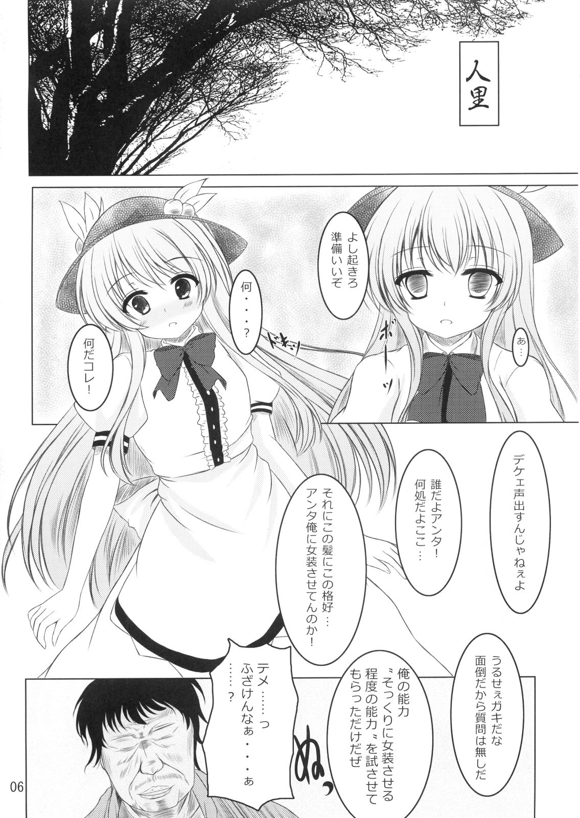 Preview page 5