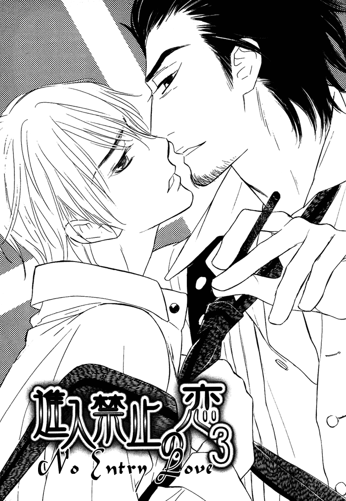 Shinnyuu Kinshi no Koi - Page 155
