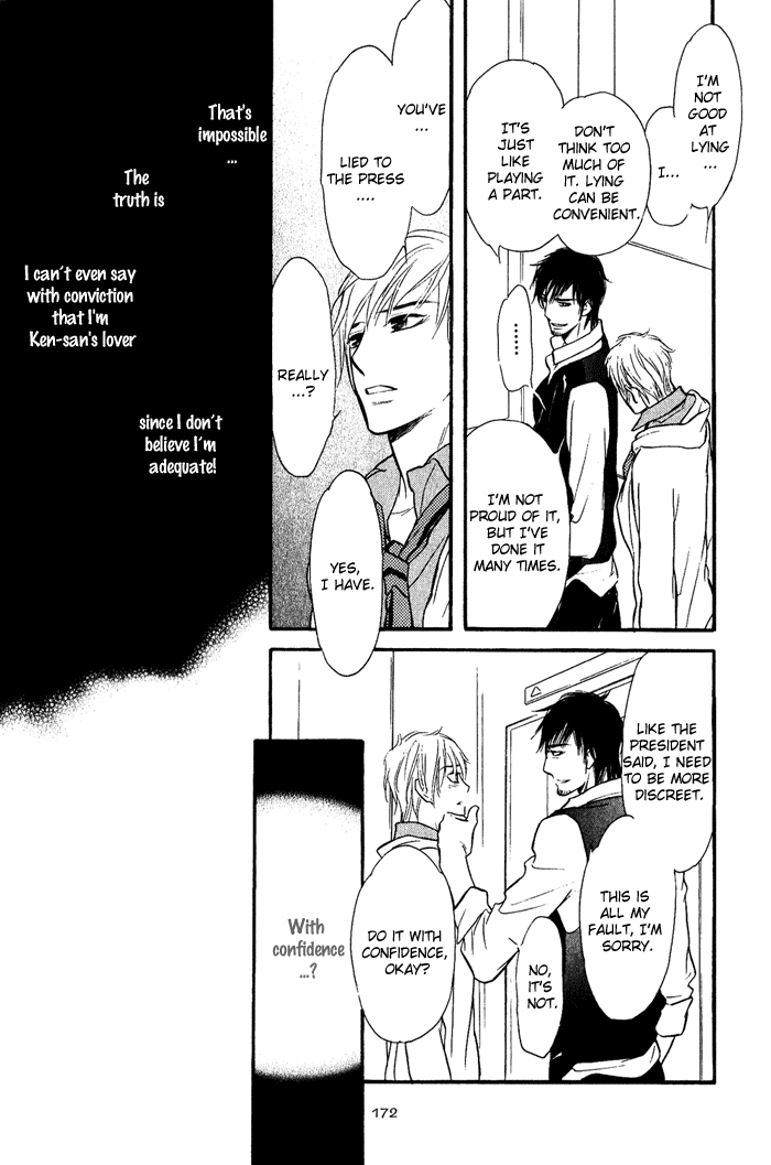 Shinnyuu Kinshi no Koi - Page 174