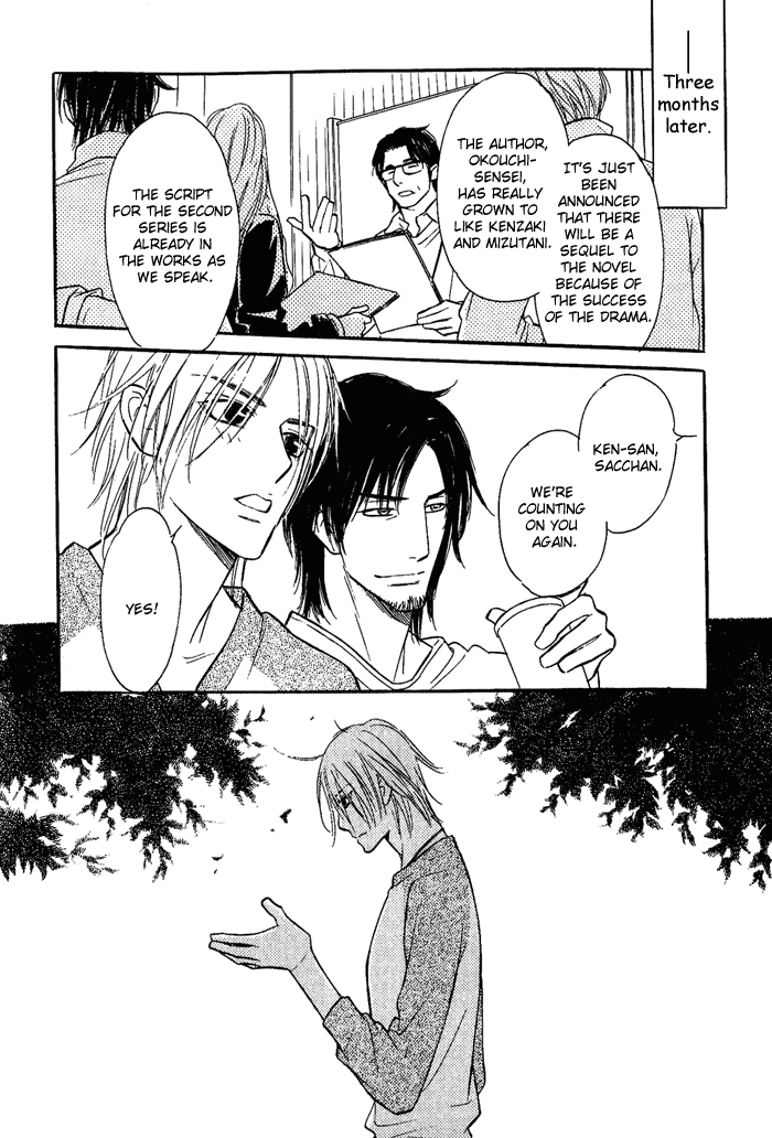 Shinnyuu Kinshi no Koi - Page 186