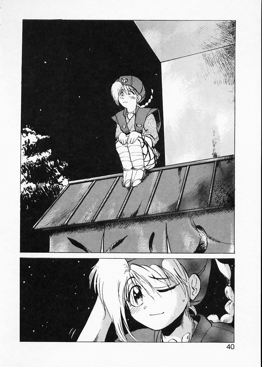 Doboku no Kami Rou no Maki - Page 40