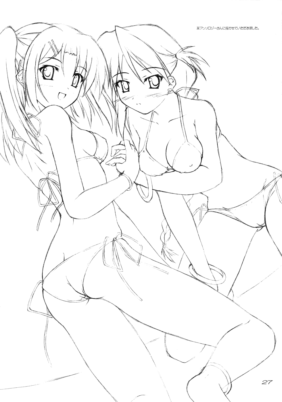 Piece the Heart! - Page 26