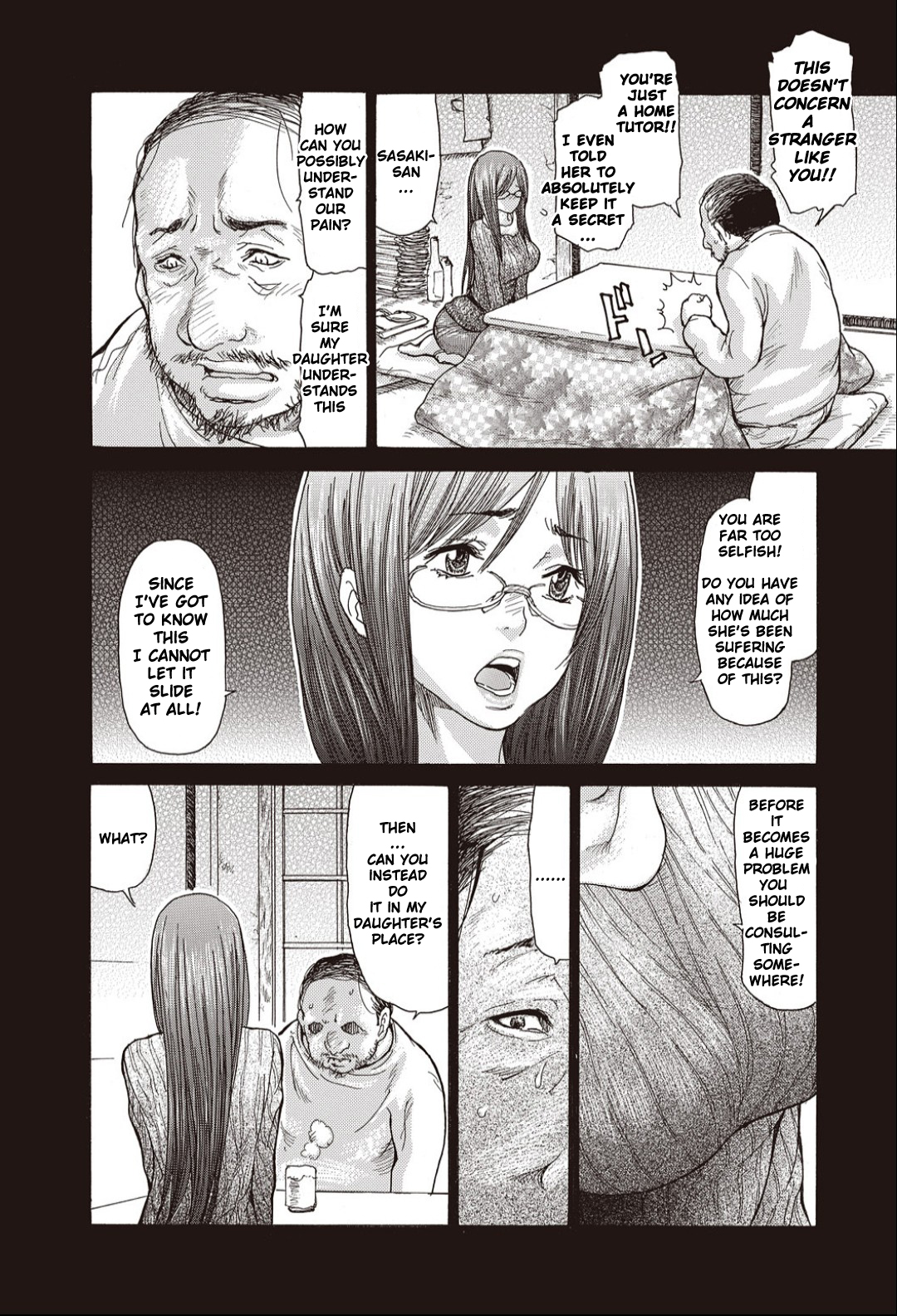 Hitozuma Katei Kyoushi - Page 6
