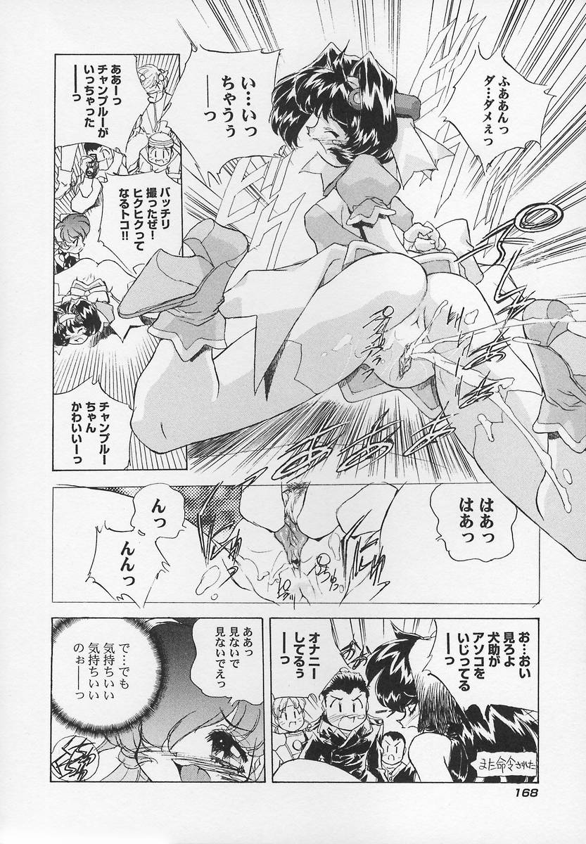 Sanshimai H Monogatari 2 - Page 172