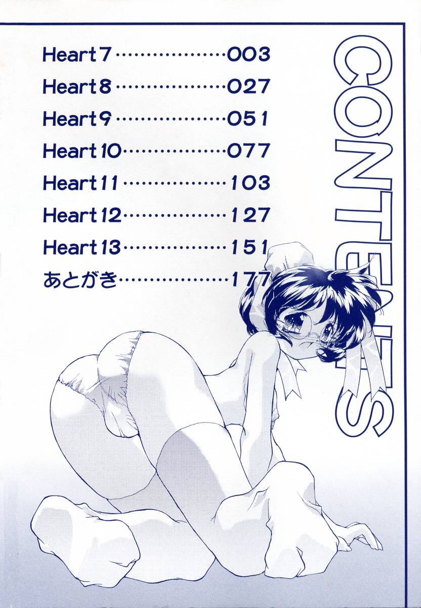 Sanshimai H Monogatari 2 - Page 6