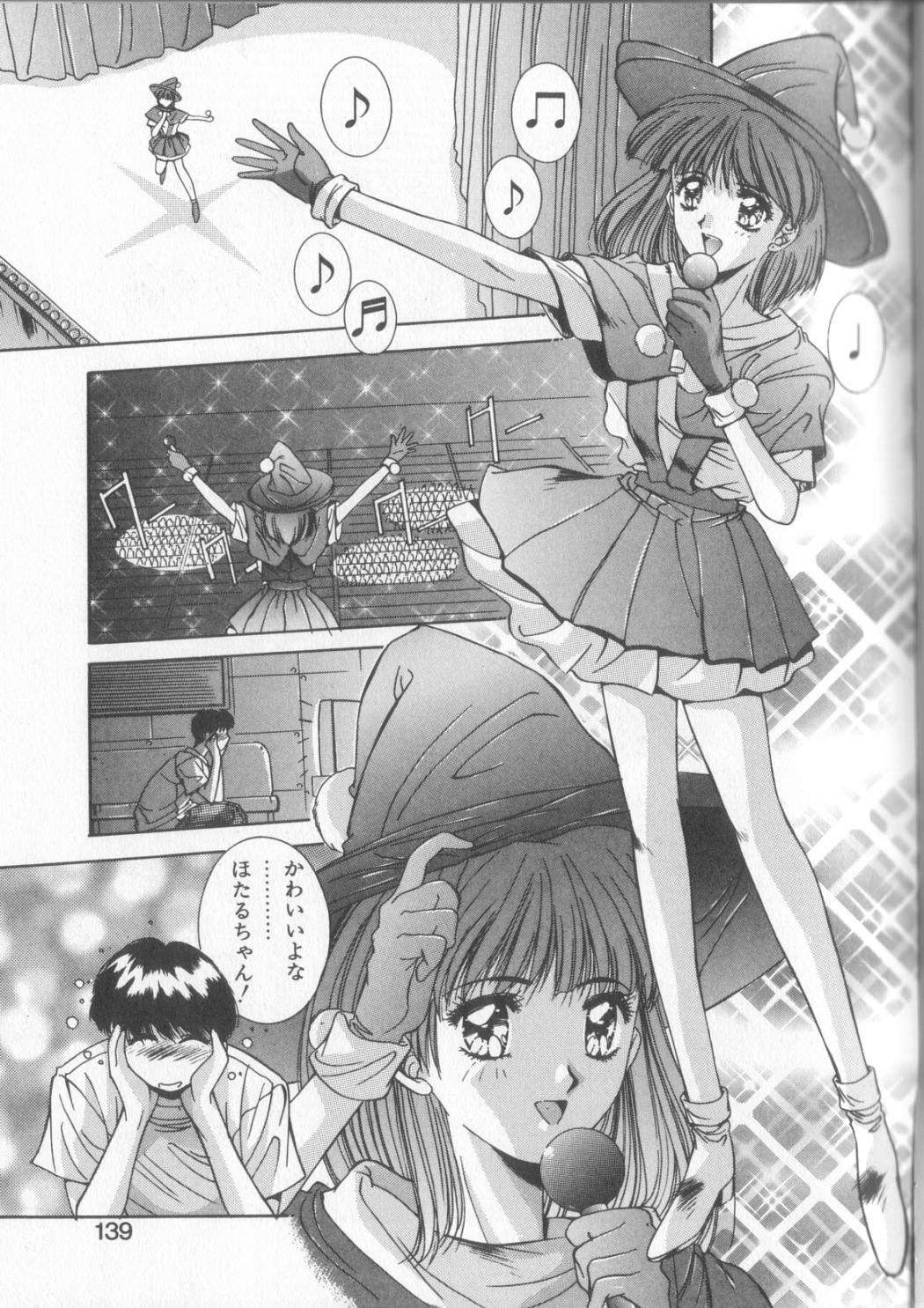 Hisui no Takarabako - Page 136