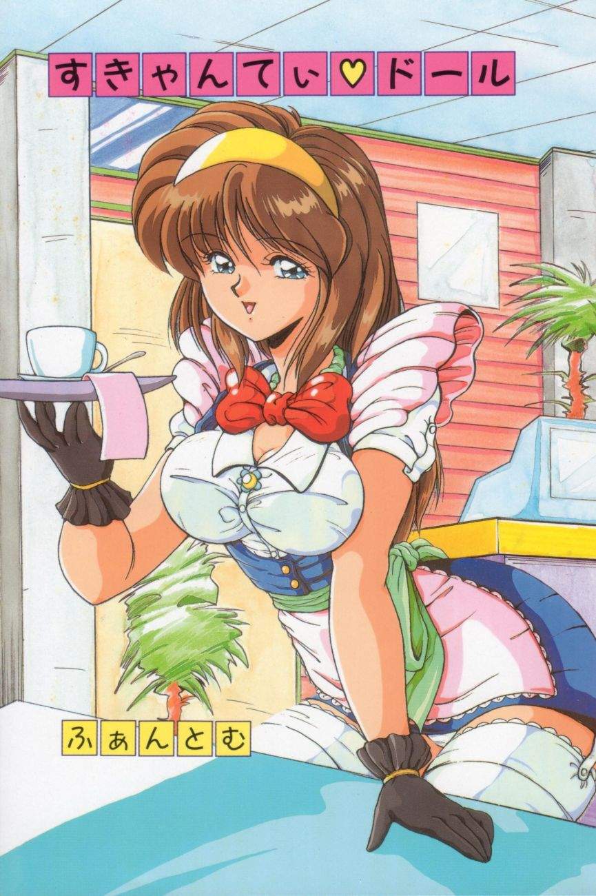 Scanty Doll - Page 3