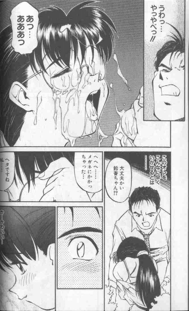 Piko Piko World 1 - Page 46