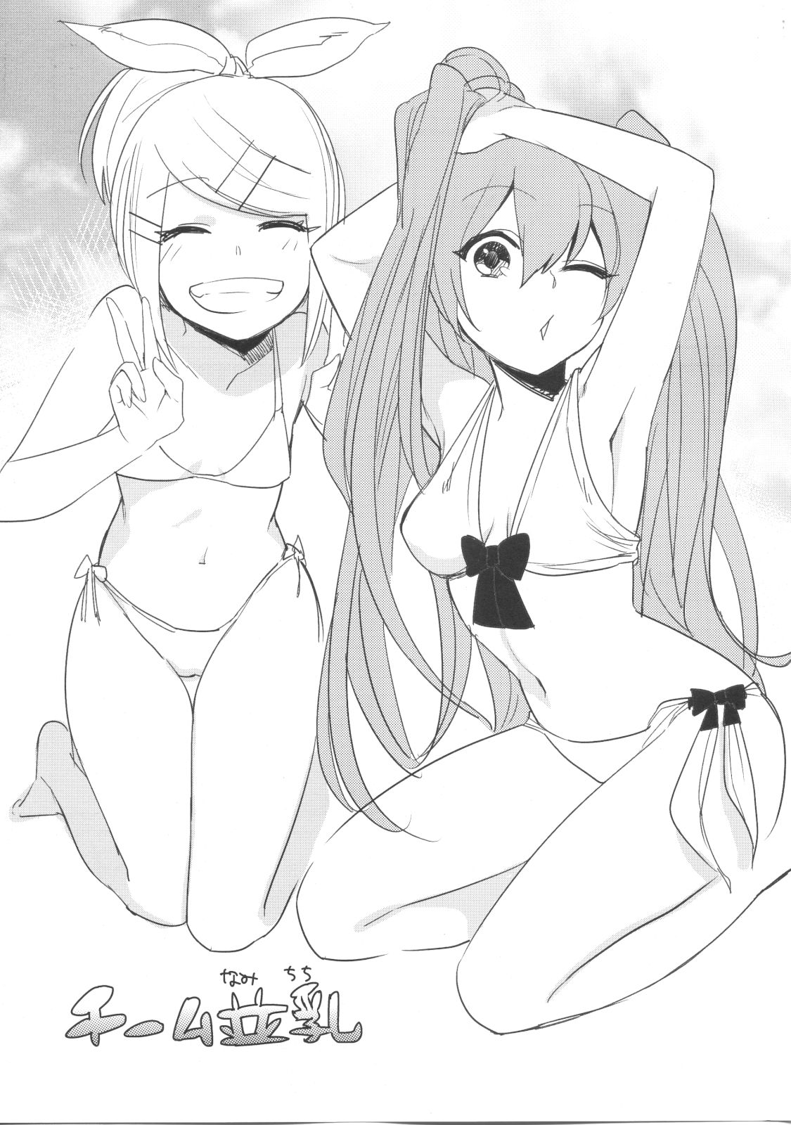 KALUKALU - Page 30