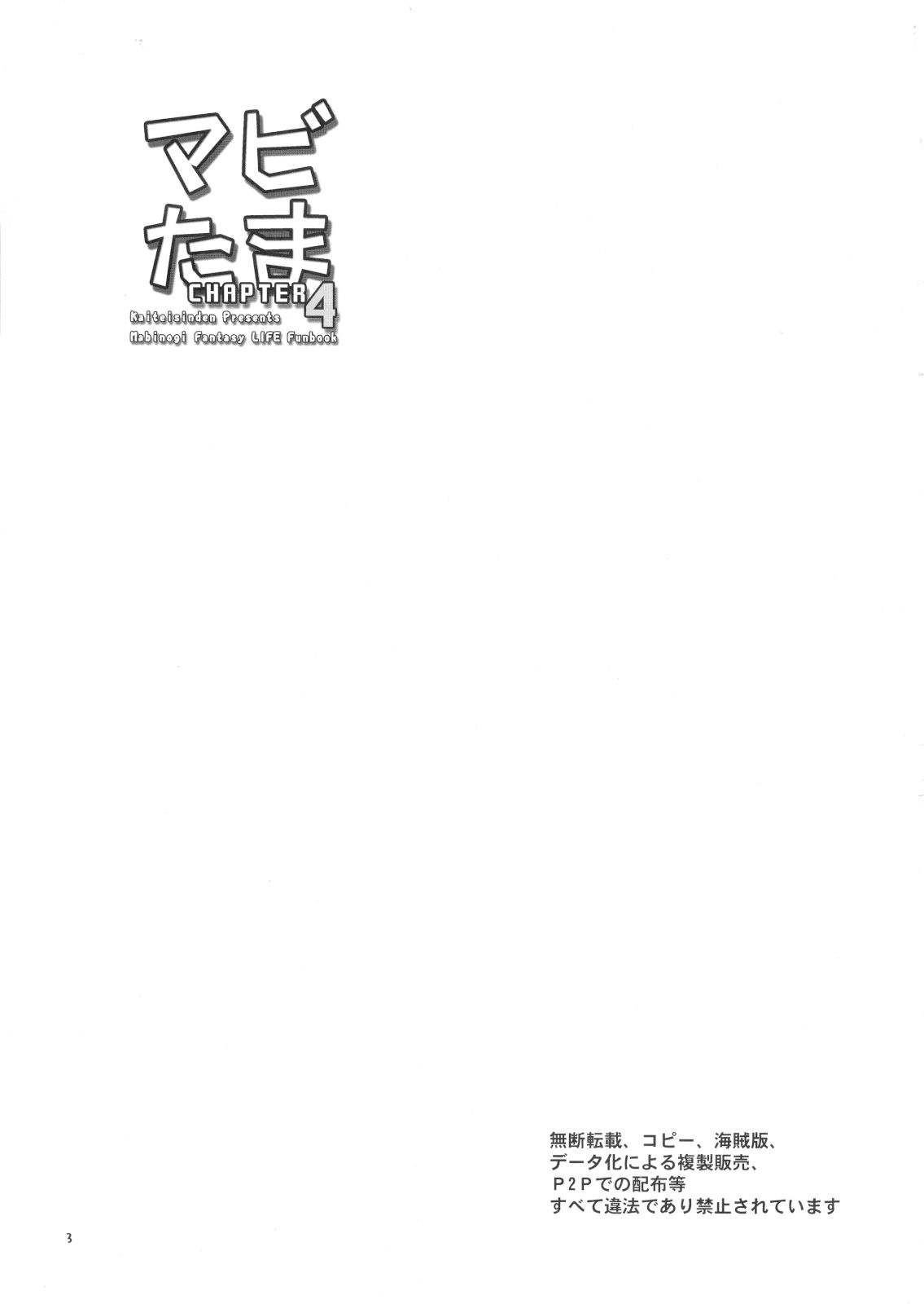 Preview page 2