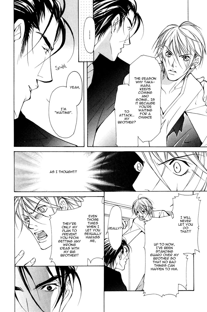 From 701 Goushitsu - Page 19