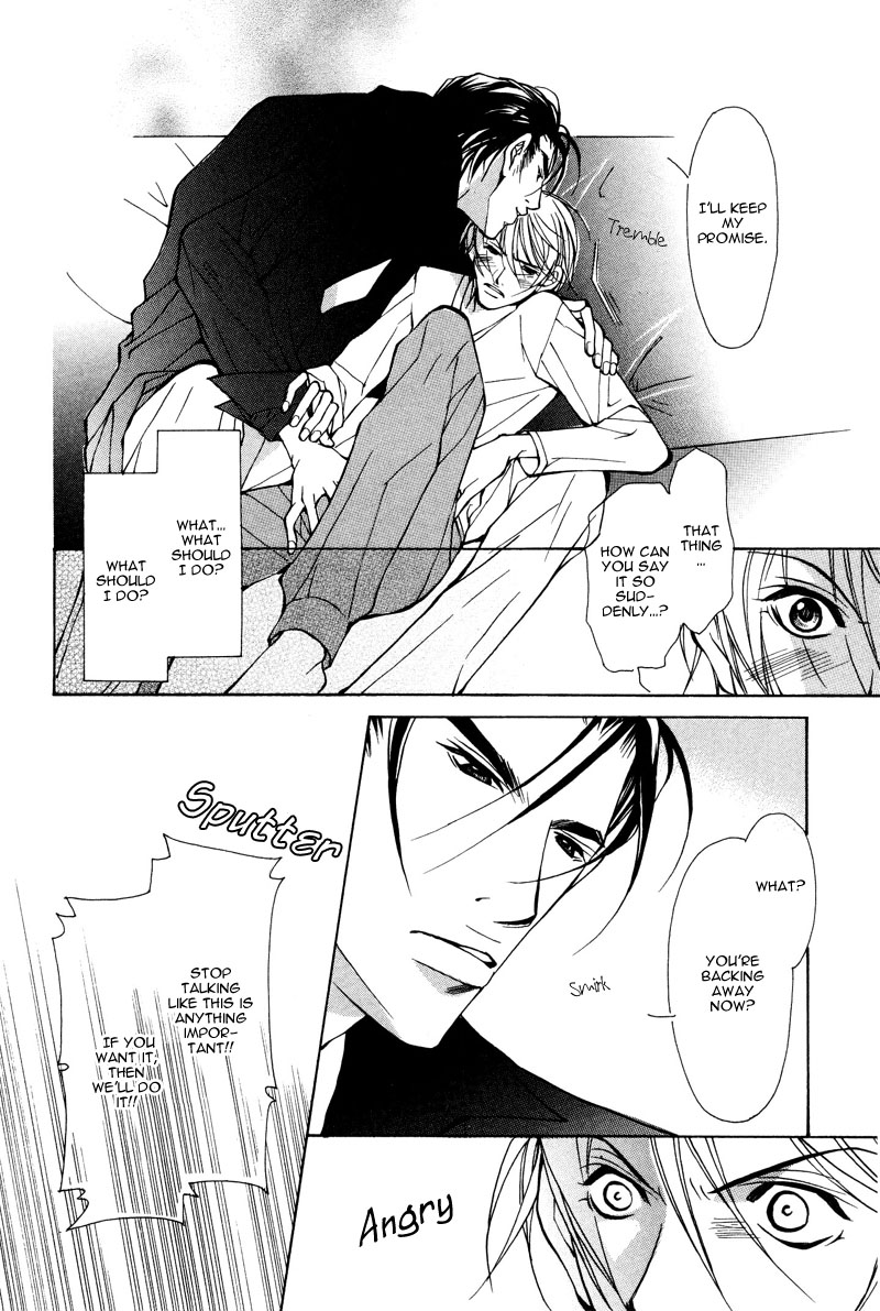 From 701 Goushitsu - Page 21