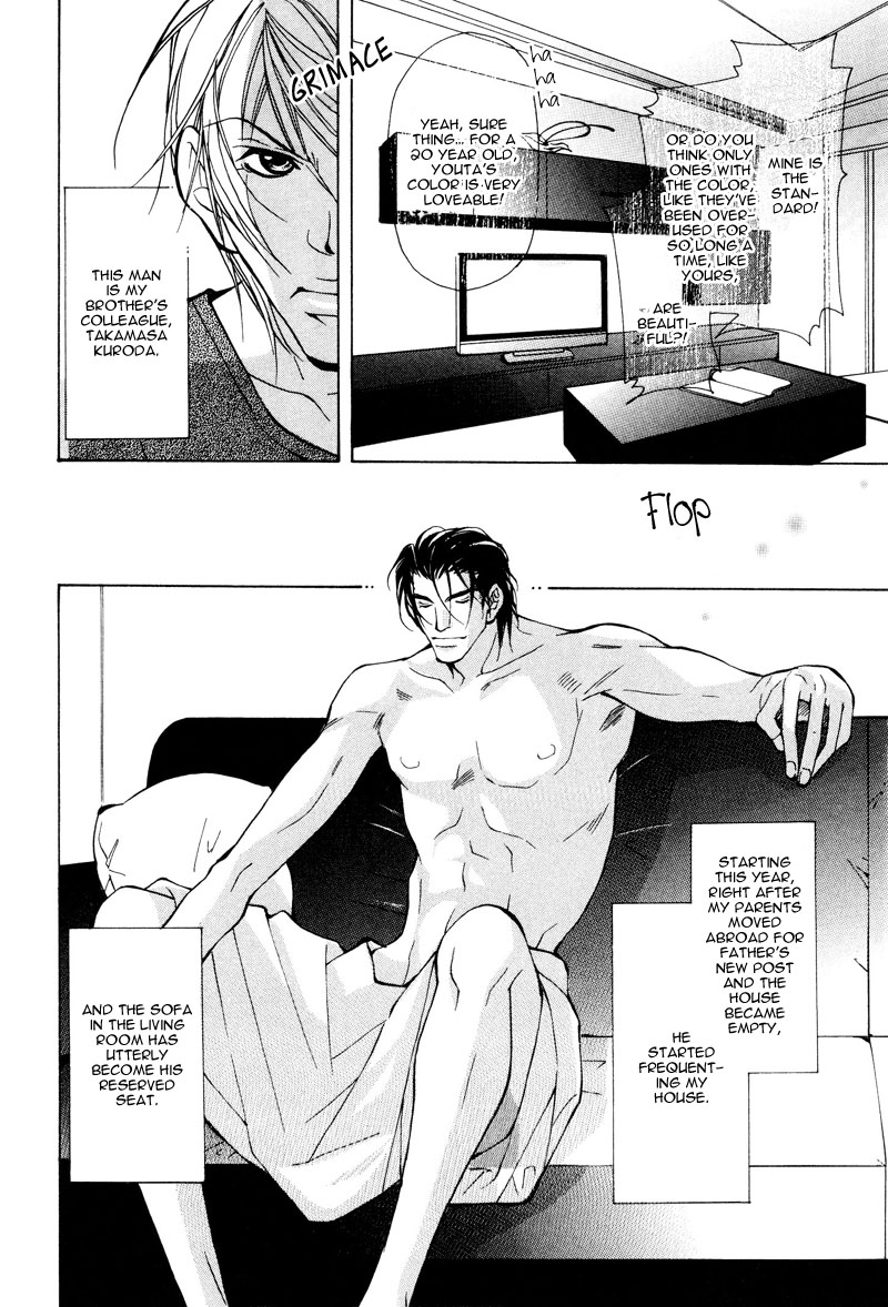 From 701 Goushitsu - Page 9