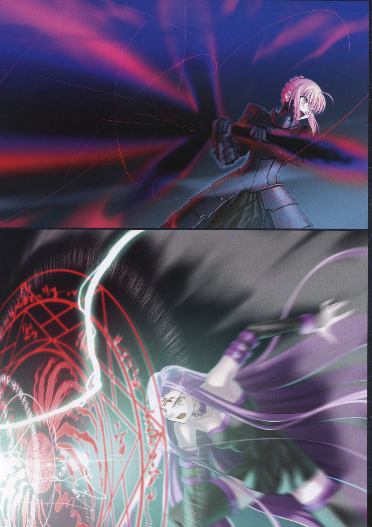 Fate/complete material I - Art material. - Page 104