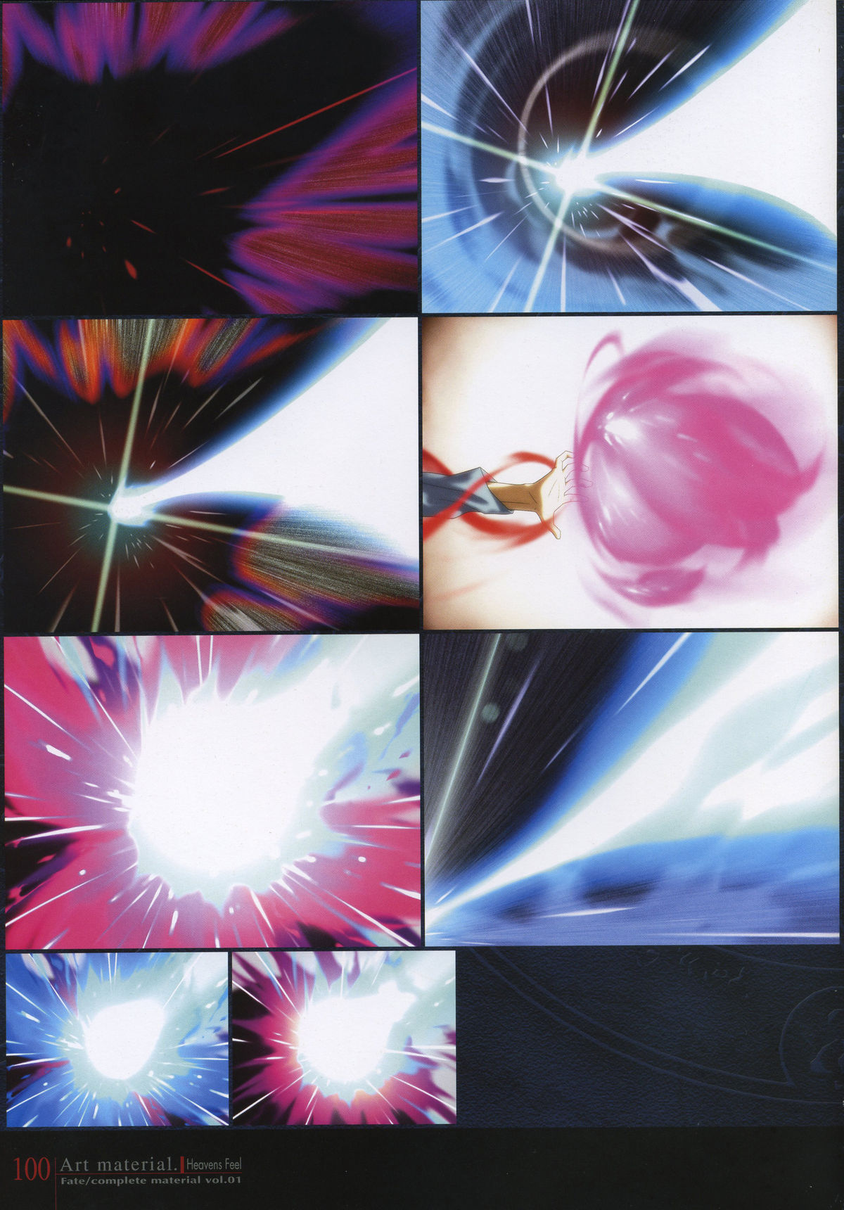 Fate/complete material I - Art material. - Page 105