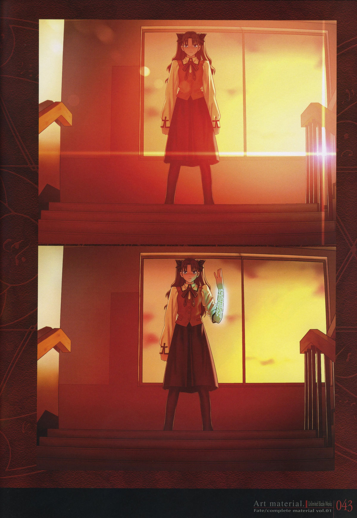 Fate/complete material I - Art material. - Page 48