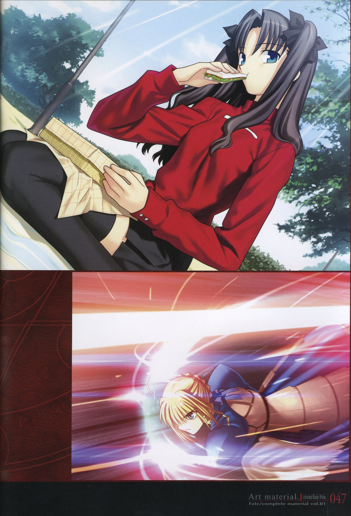 Fate/complete material I - Art material. - Page 52