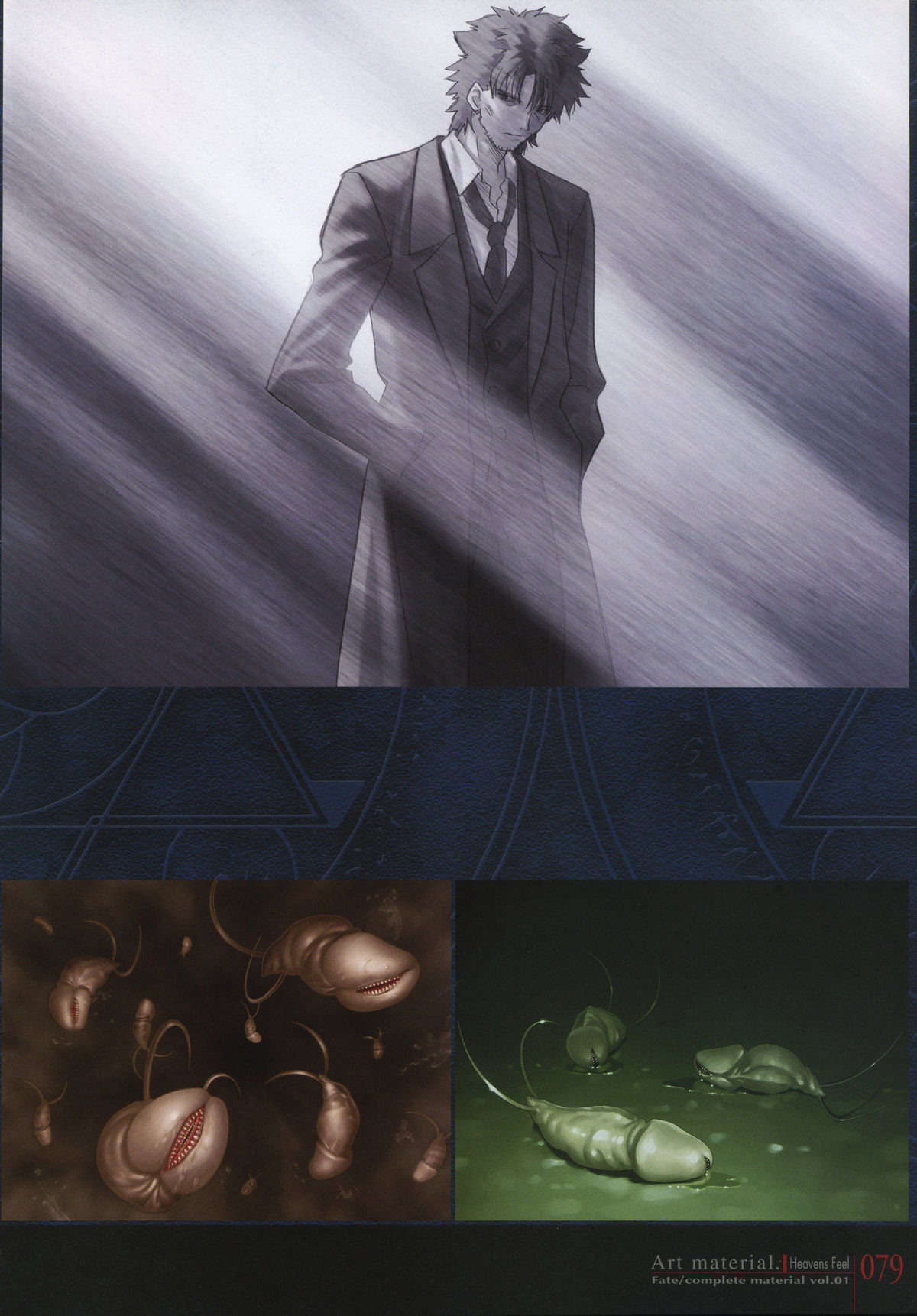 Fate/complete material I - Art material. - Page 84