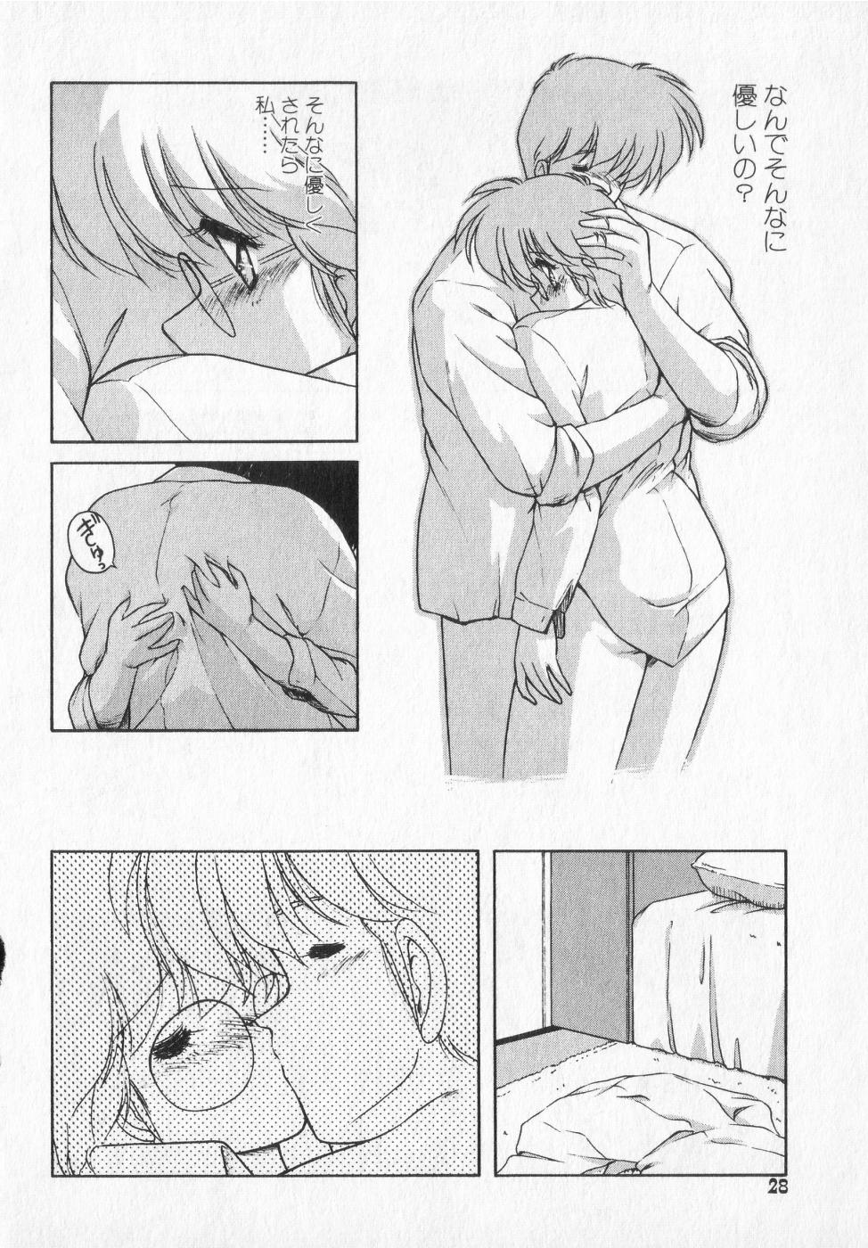 TEL ME Yuki-chan  2 - Page 28