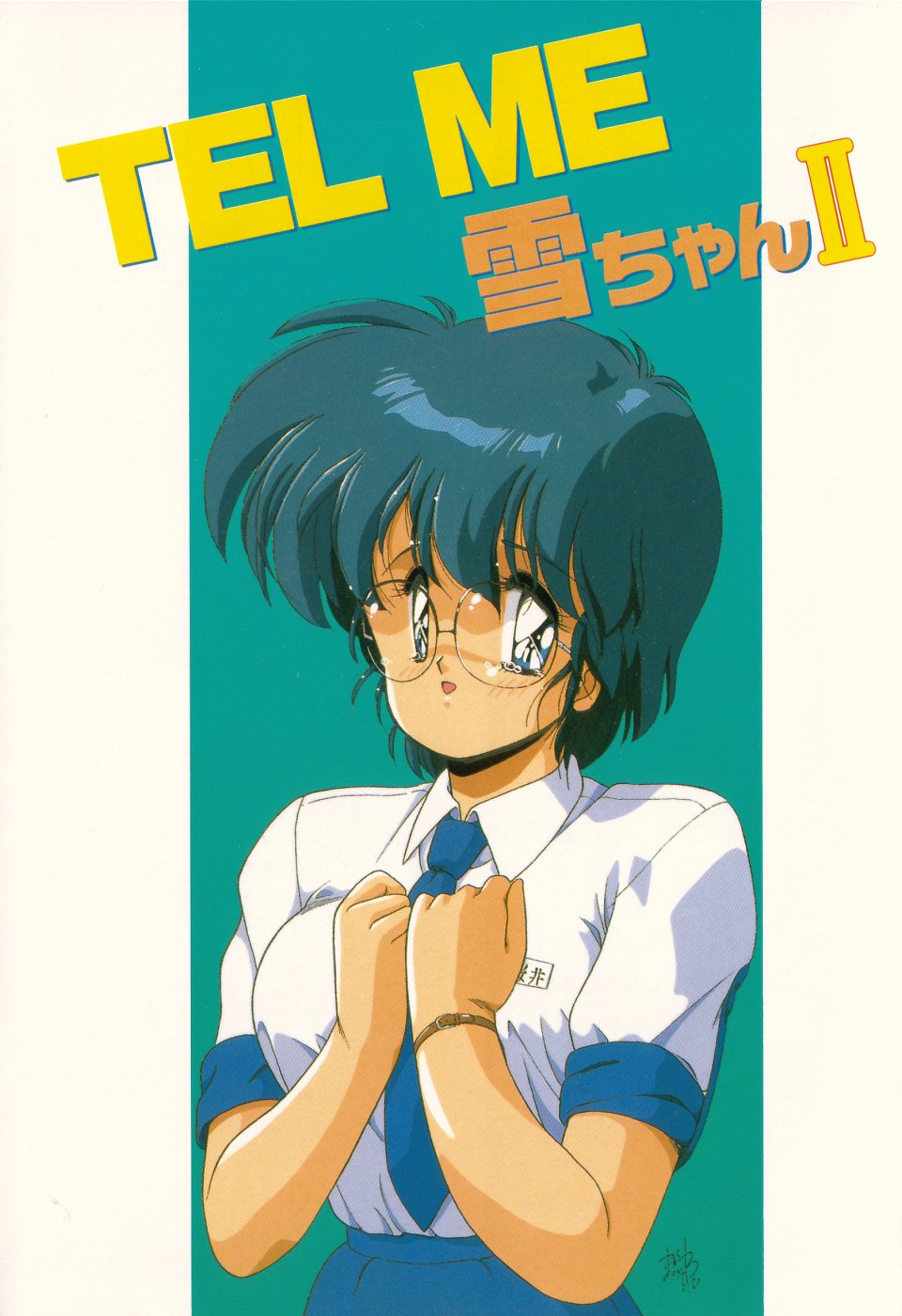 TEL ME Yuki-chan  2 - Page 3