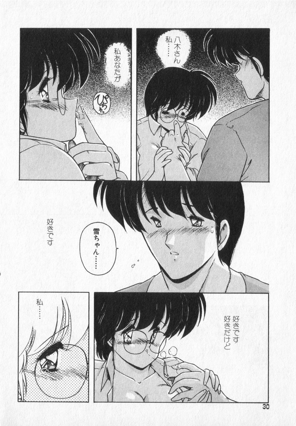 TEL ME Yuki-chan  2 - Page 30