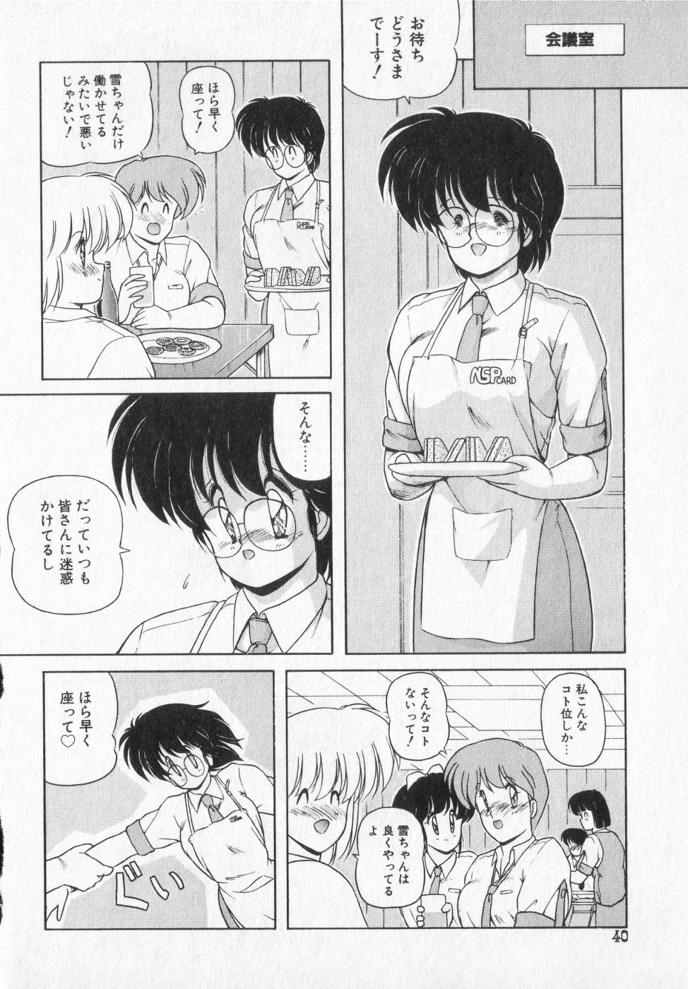 TEL ME Yuki-chan  2 - Page 40