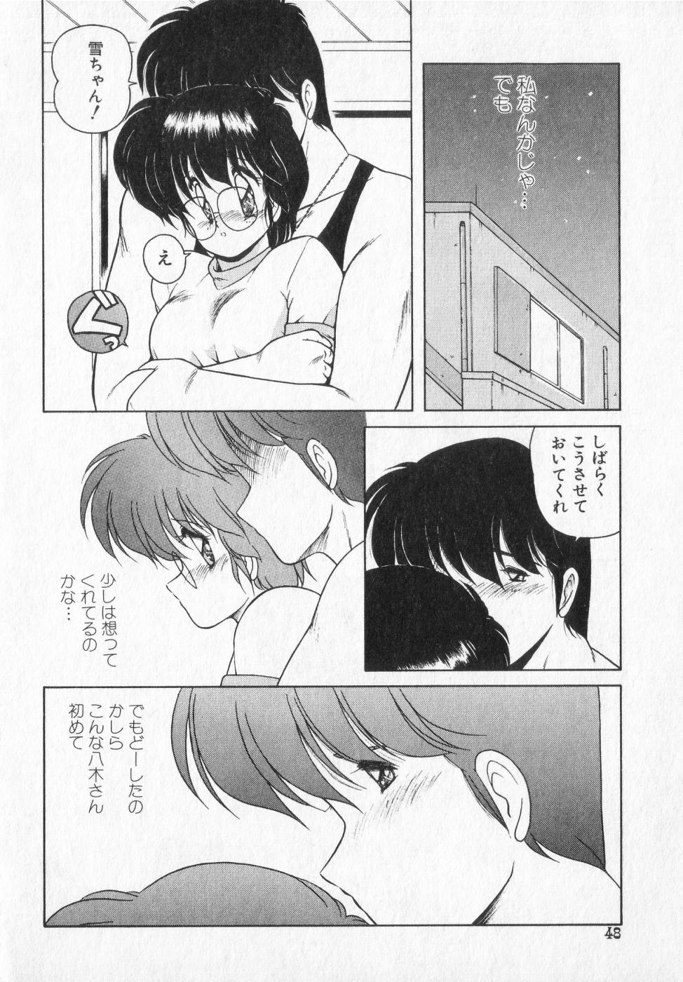 TEL ME Yuki-chan  2 - Page 48