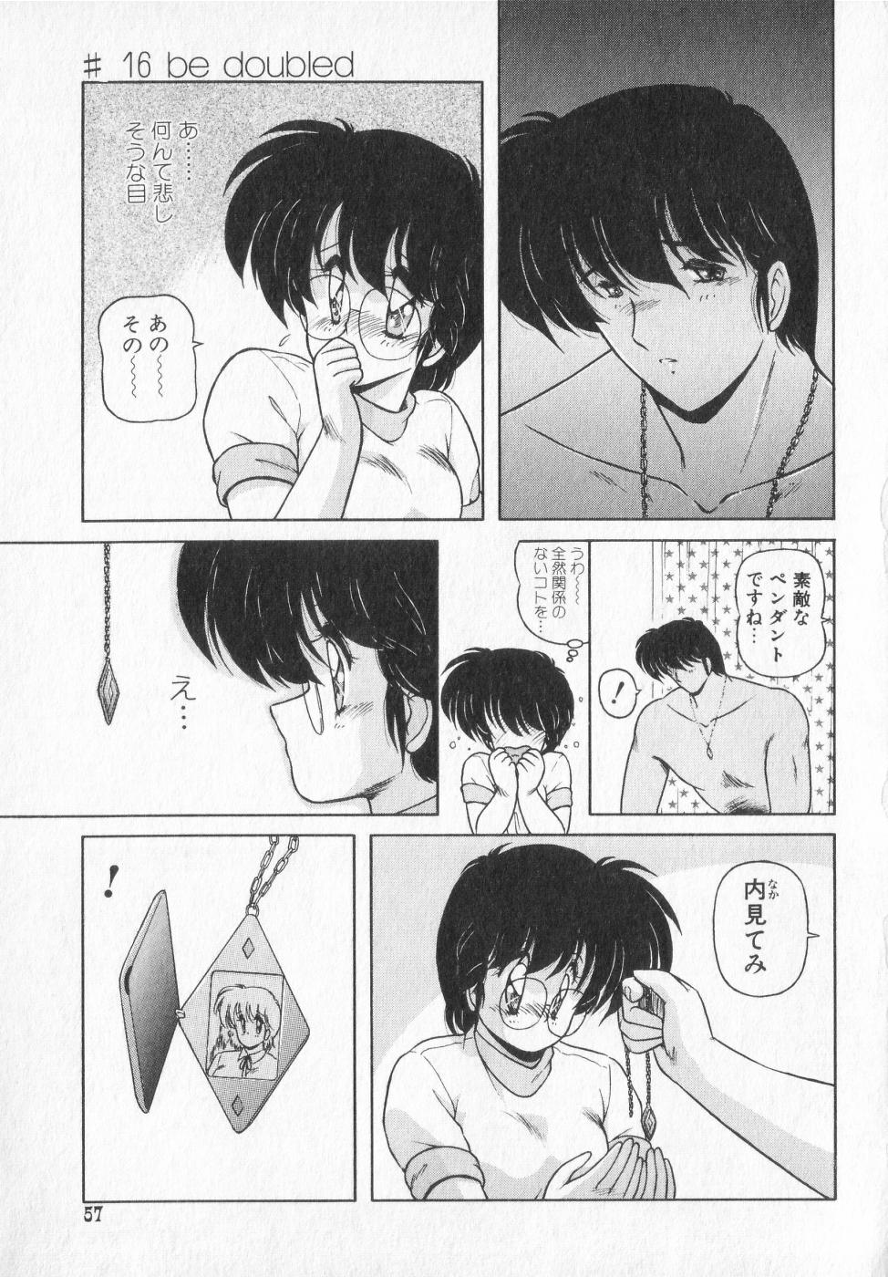 TEL ME Yuki-chan  2 - Page 57