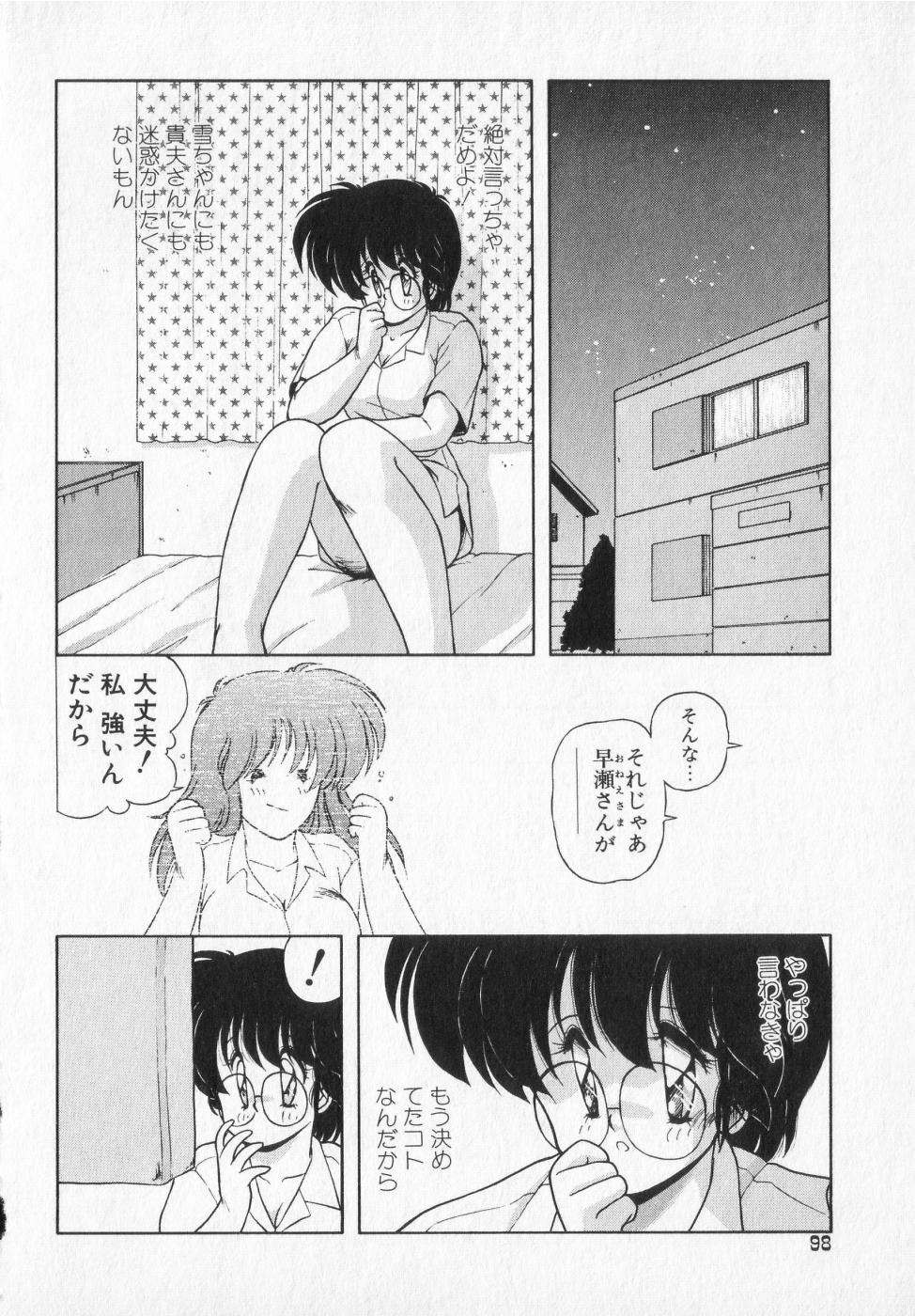 TEL ME Yuki-chan  2 - Page 98