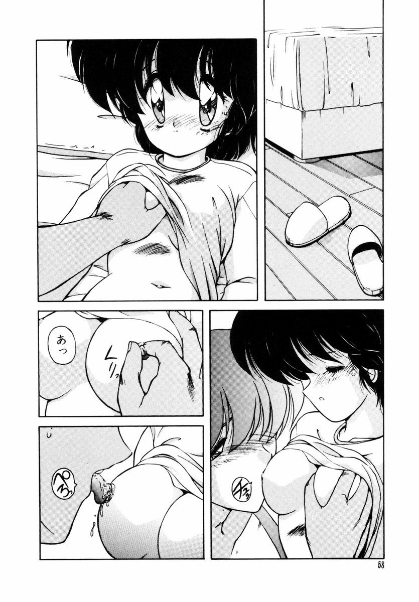 Gomenne Mina-chan 5 - Page 59
