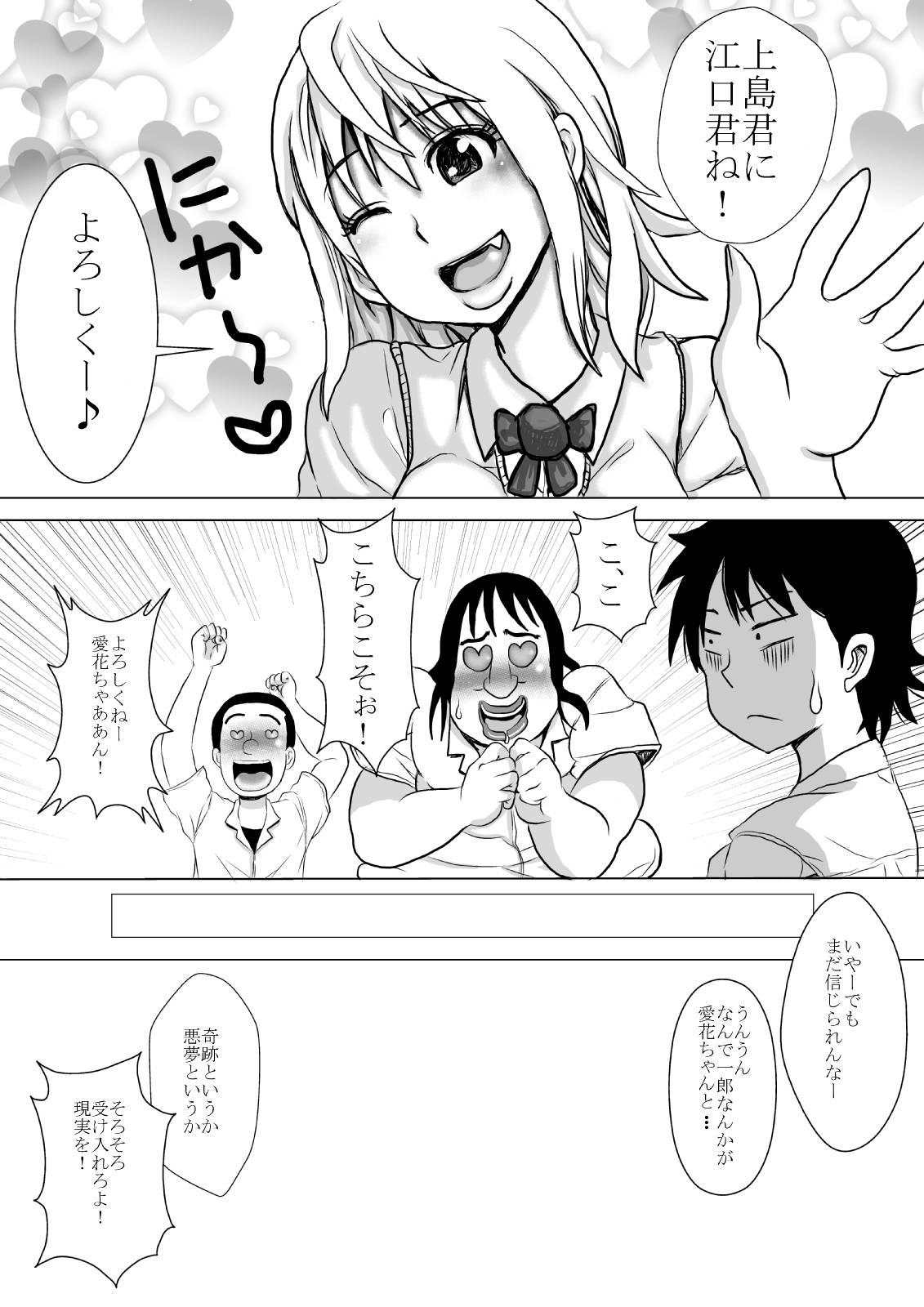 Happeningirl. - Page 9