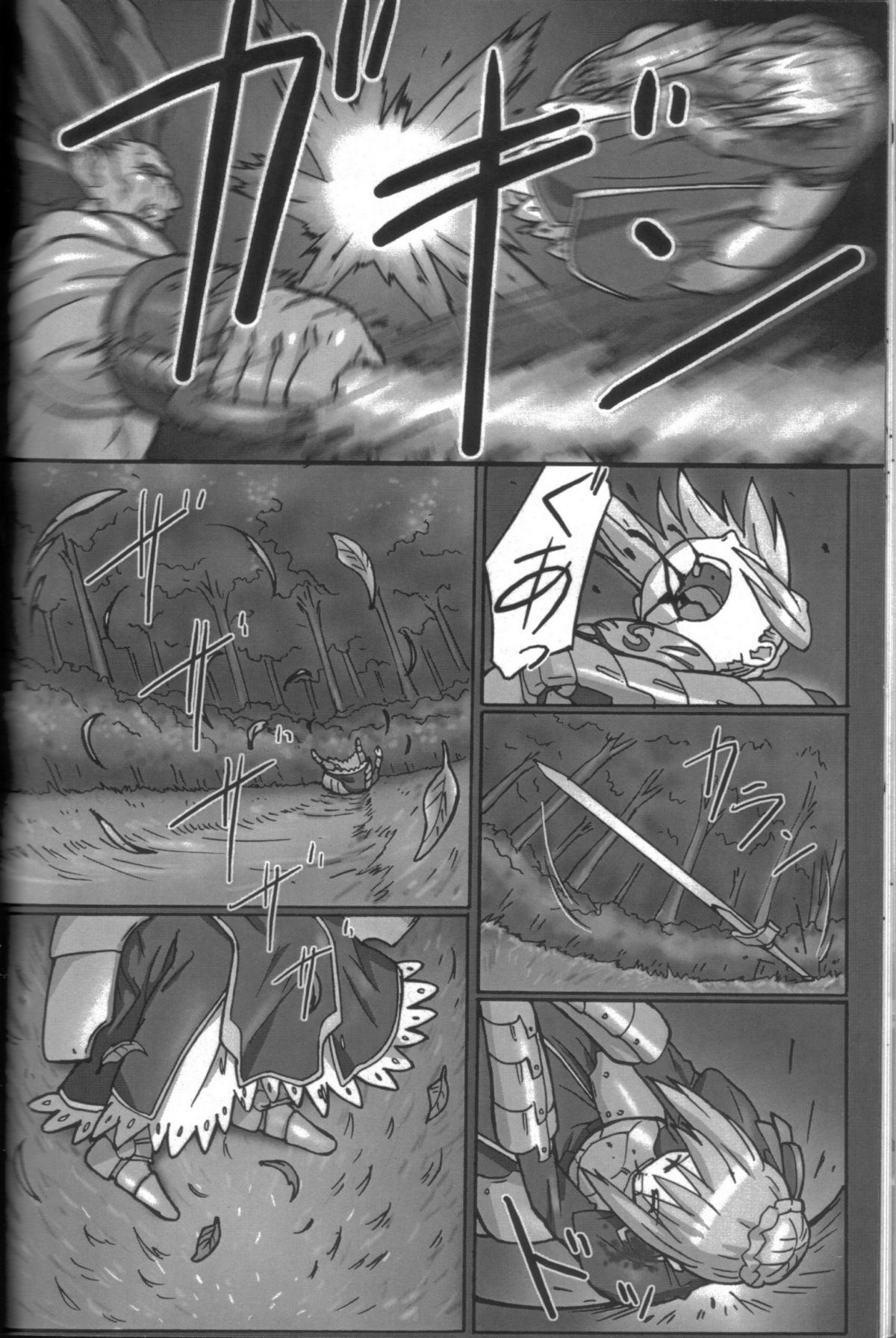 A PIECE OF CAKE - Page 15