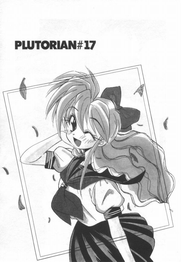 ATOMIC GIRL PLUTORIAN 2 - Page 151