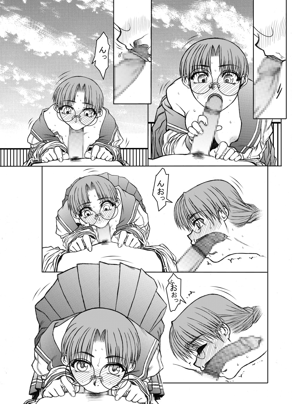 [ふれぇねるれんず] - Page 30