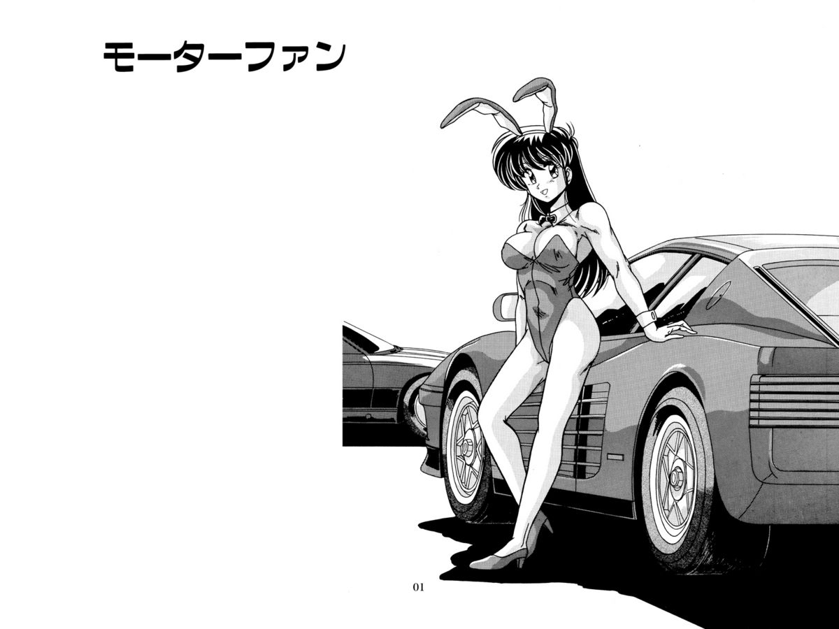 Nijigen Tennyo DL - Page 101
