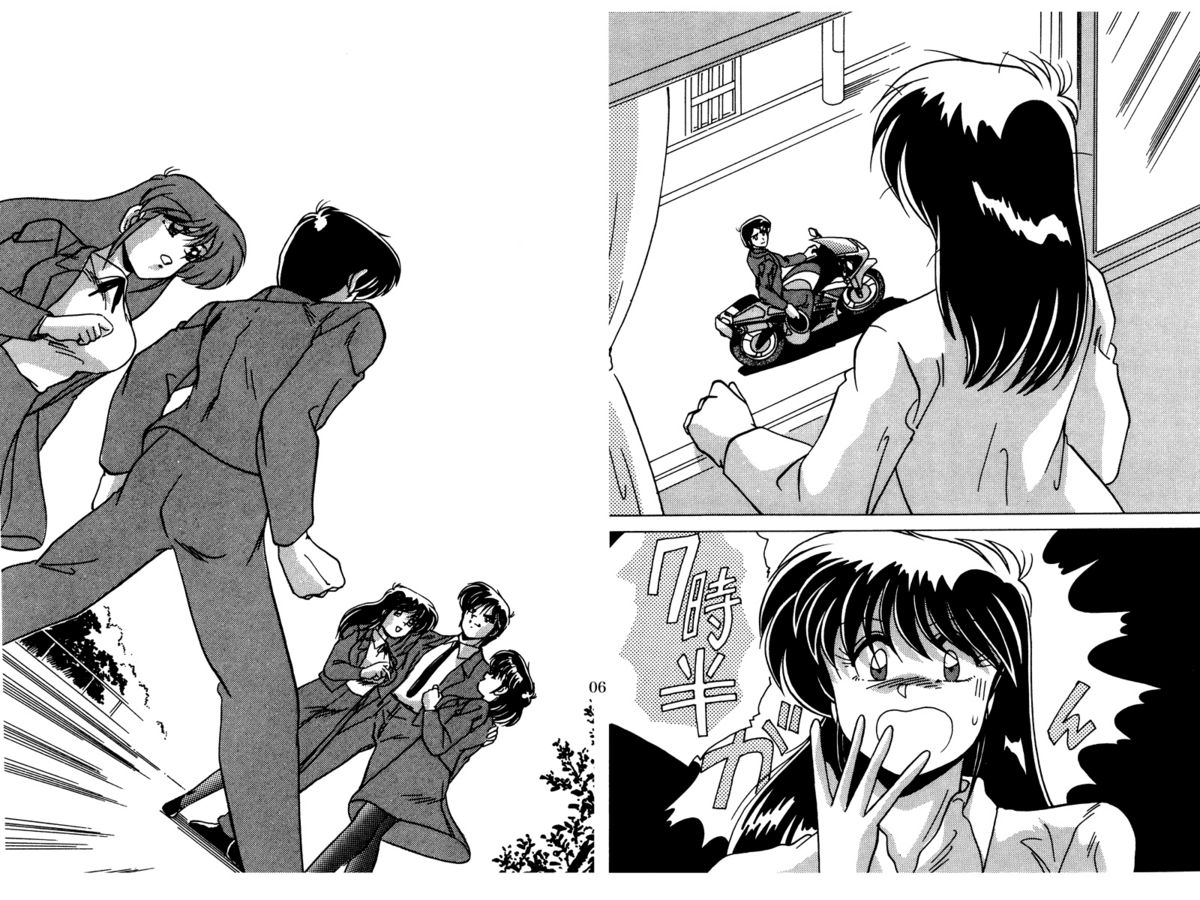 Nijigen Tennyo DL - Page 92