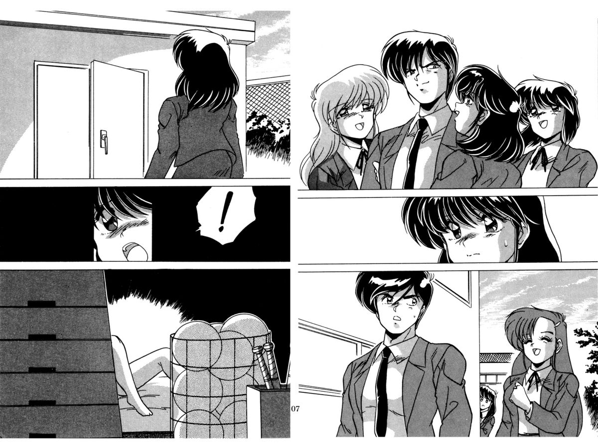 Nijigen Tennyo DL - Page 93