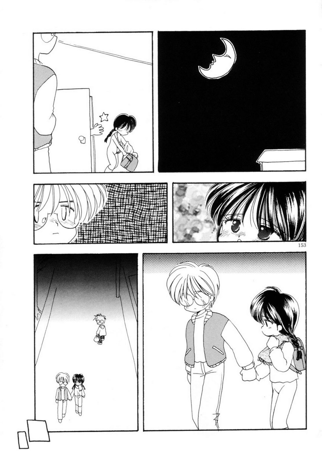 Mimika-chan "Extra Grandage" - Page 156