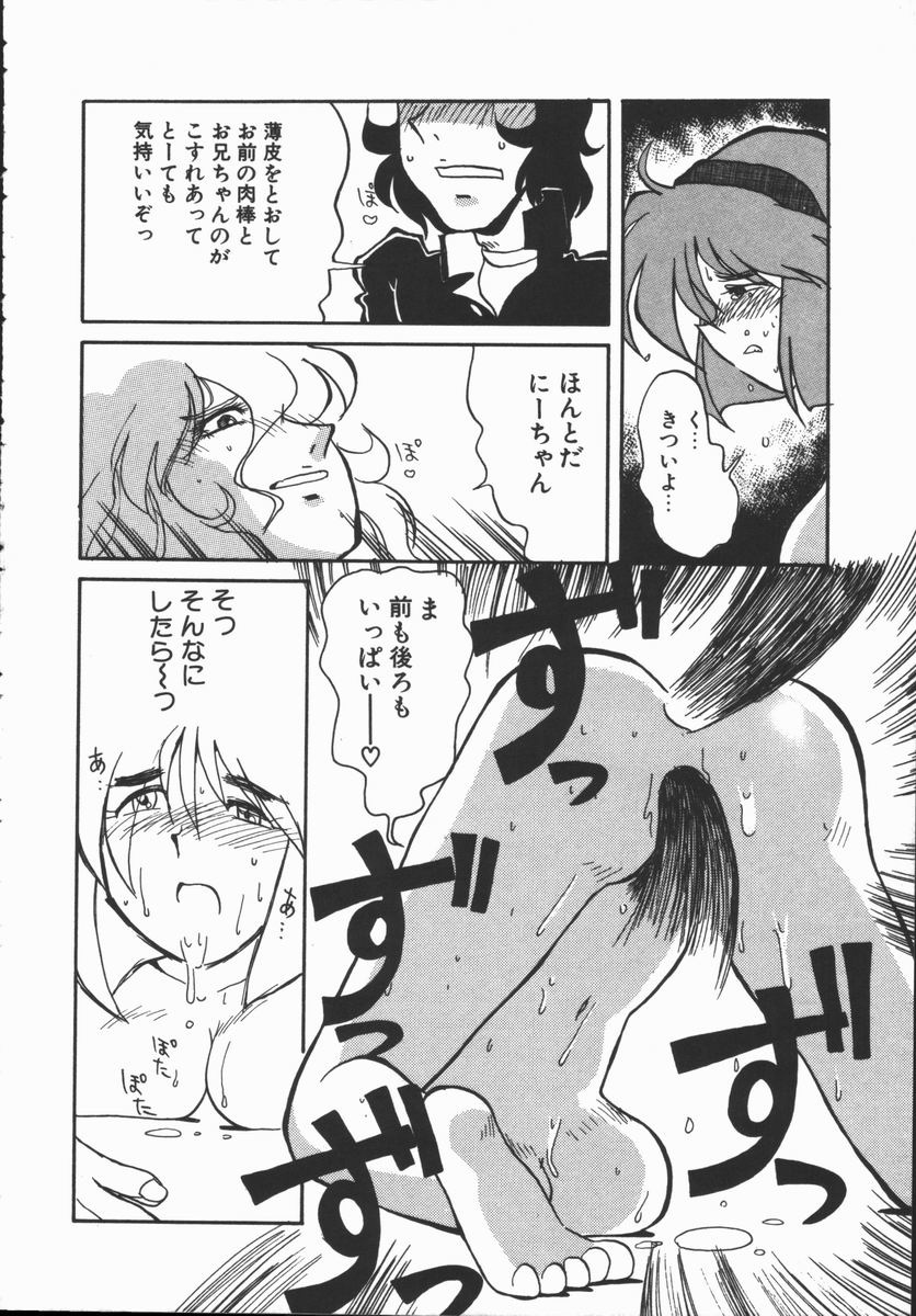 Shabon Okusama | Madam Sabon - Page 139
