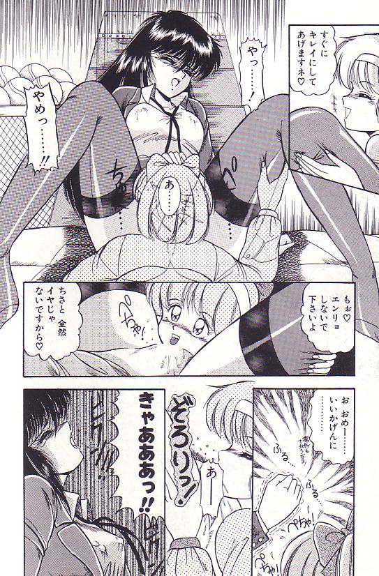 Tadaima Junbichuu - Page 70